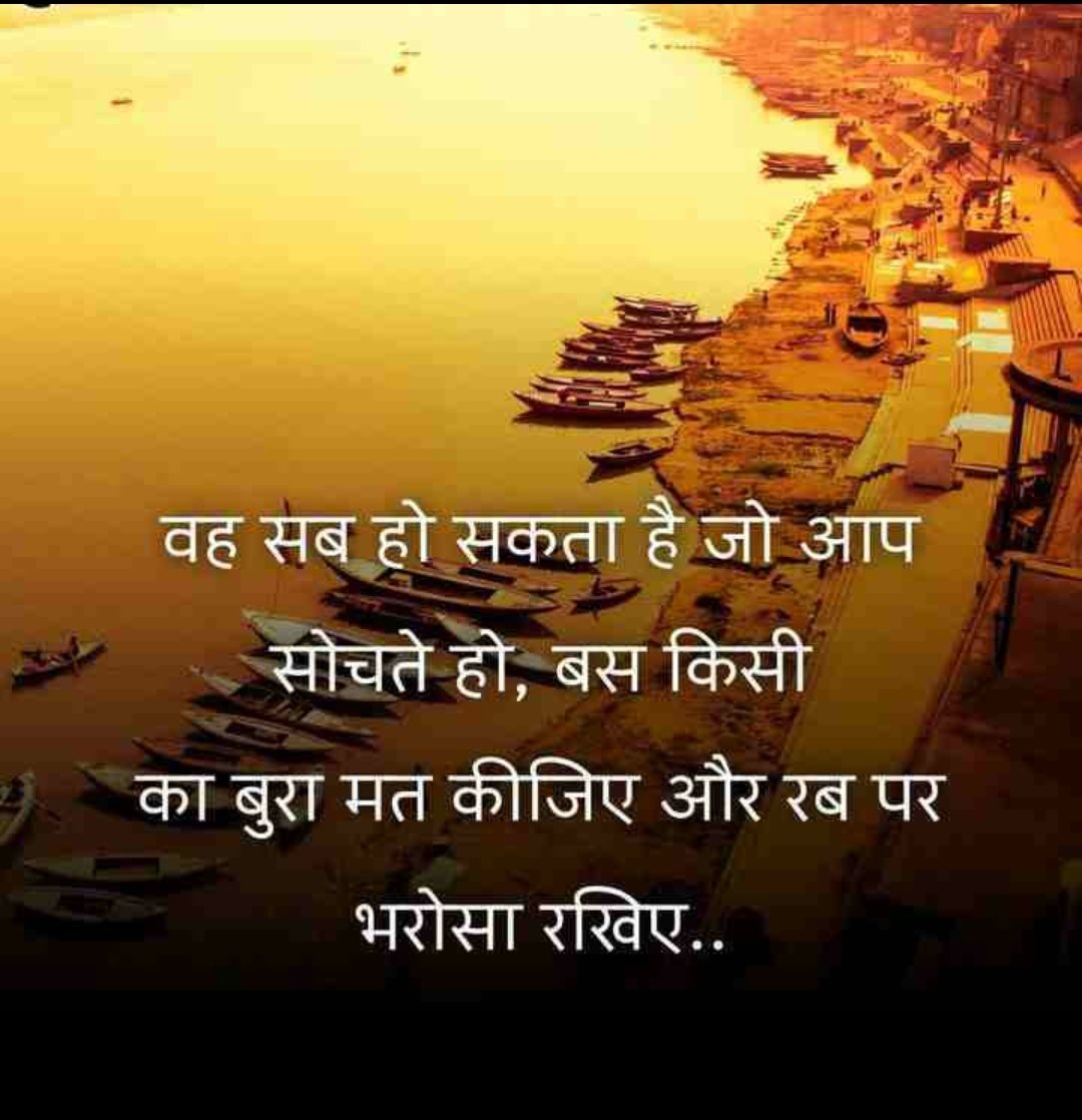 KNavodian's tweet photo. यदि आप खुद से बहस करोगे तो
सारे सवालों के जवाब मिल जाएंगे,

अगर दुसरो से करोगे तो
और नये सवाल खड़े हो जायेंगे,

जब मनुष्य अपनी ग़लती का वक़ील और 
दूसरों की गलतियों का जज बन जाता है ,
तो फैसले नही फासले हो जाते है।
@NavodayaParty @NEYU4INDIA @NEYU4MP @NEYUMANRAAJ https://t.co/7OYi0KMUSh