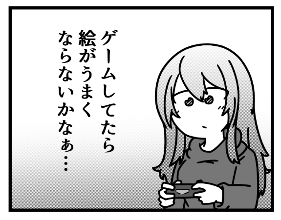 今日も一日 
