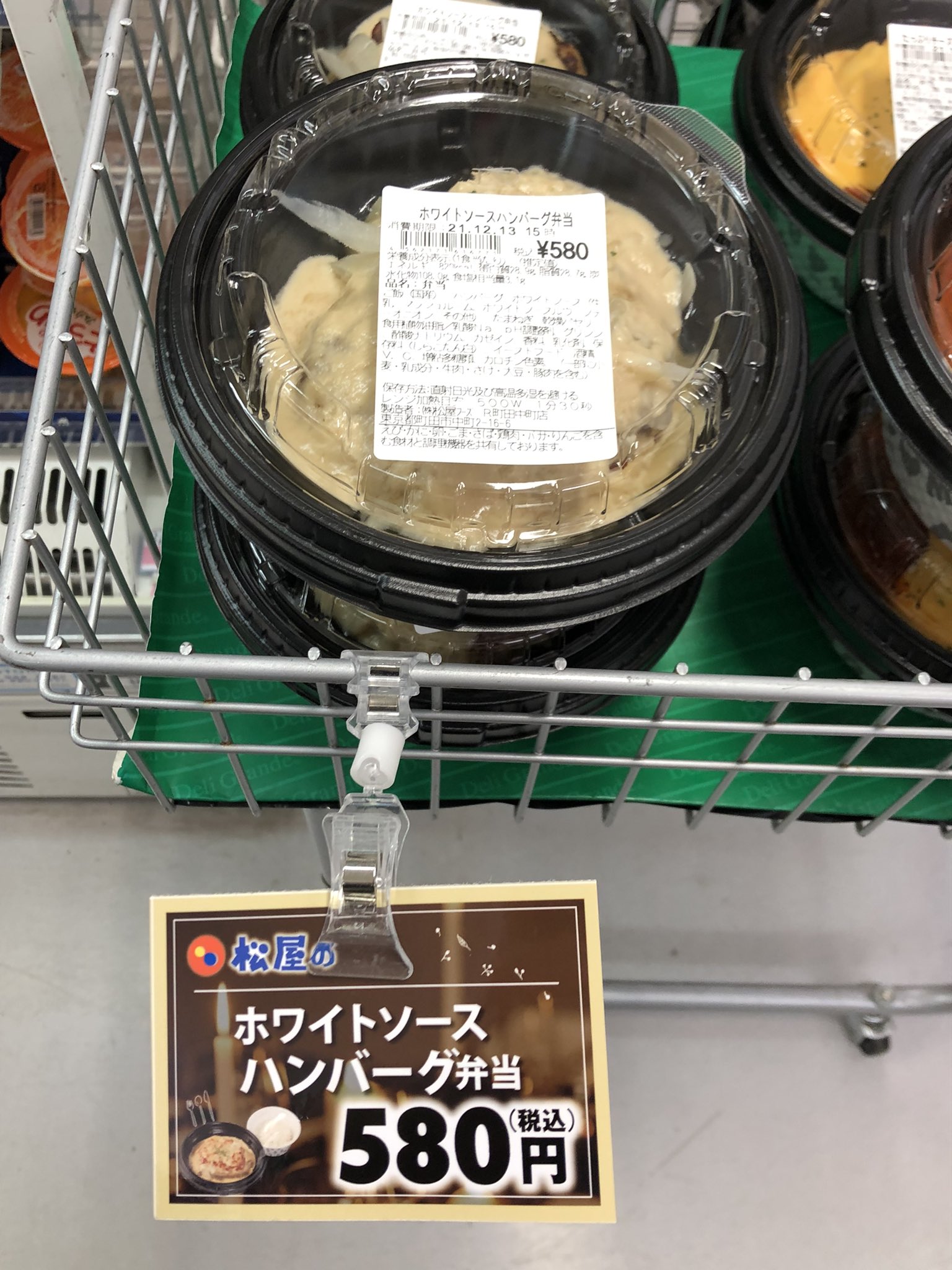 東工大生協すずかけ台 Suzukakecoop Twitter