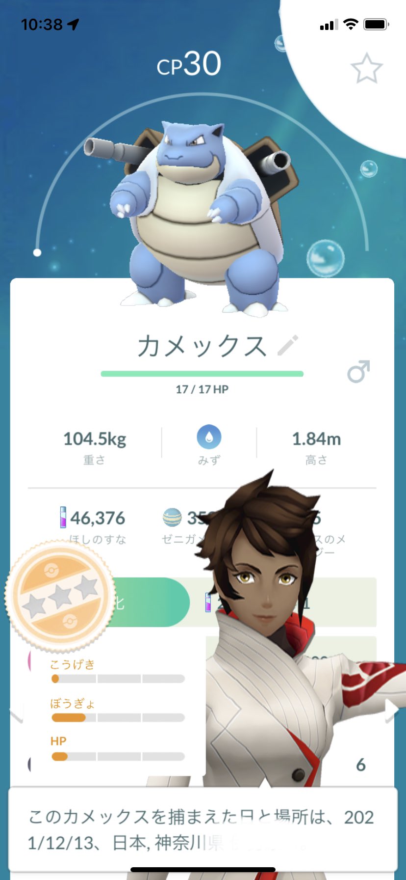 Poke2go3 ポケモンgo専用 Pokepokegogogo2 Twitter