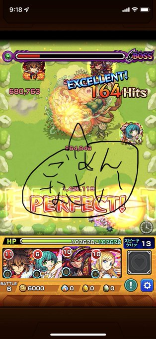 タマネギヘッドのtwitterイラスト検索結果 古い順