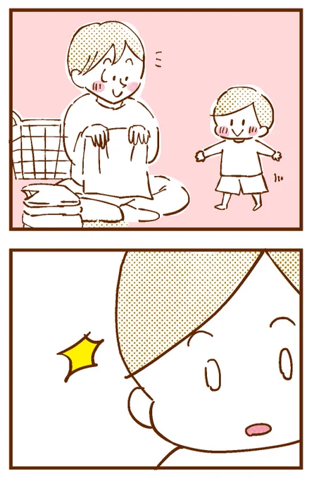 👻Box(1/2)
#silentcomic #comic #illustration #manga #サイレント漫画 #漫画が読めるハッシュタグ  #イラスト 