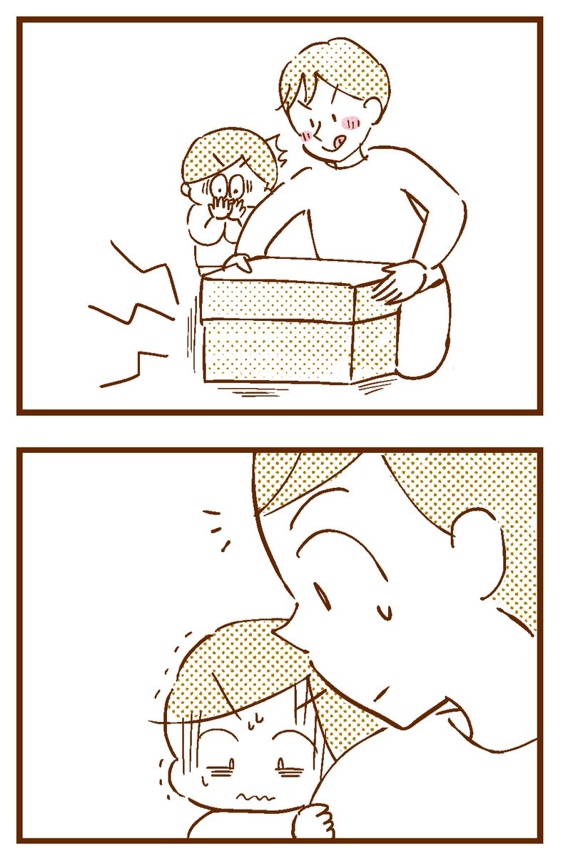 👻Box(2/2) 