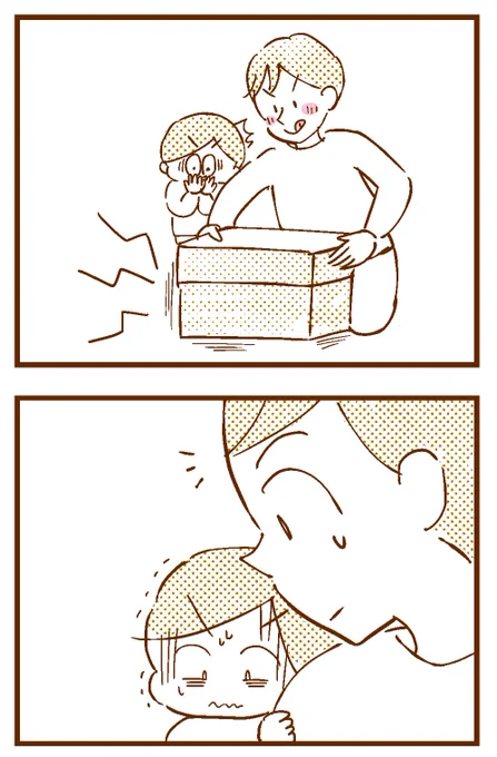 👻Box(2/2) 