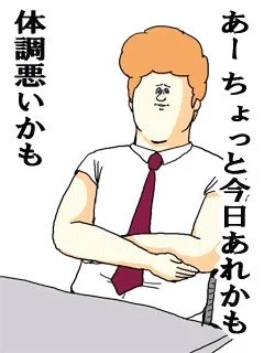 おきた 