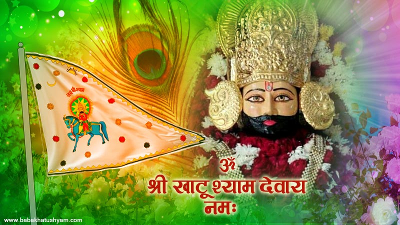 Baba Khatu Shyam on Twitter: Baba Khatu Shyam on Twitter: