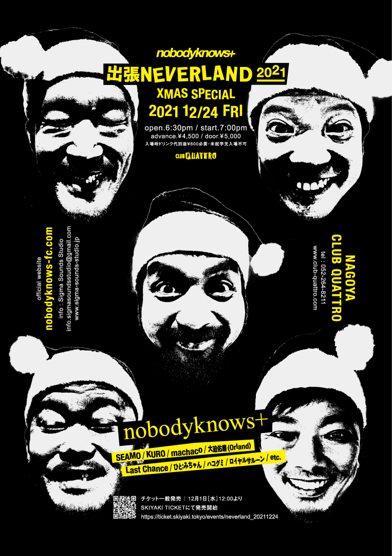 nobodyknows+ info on X: