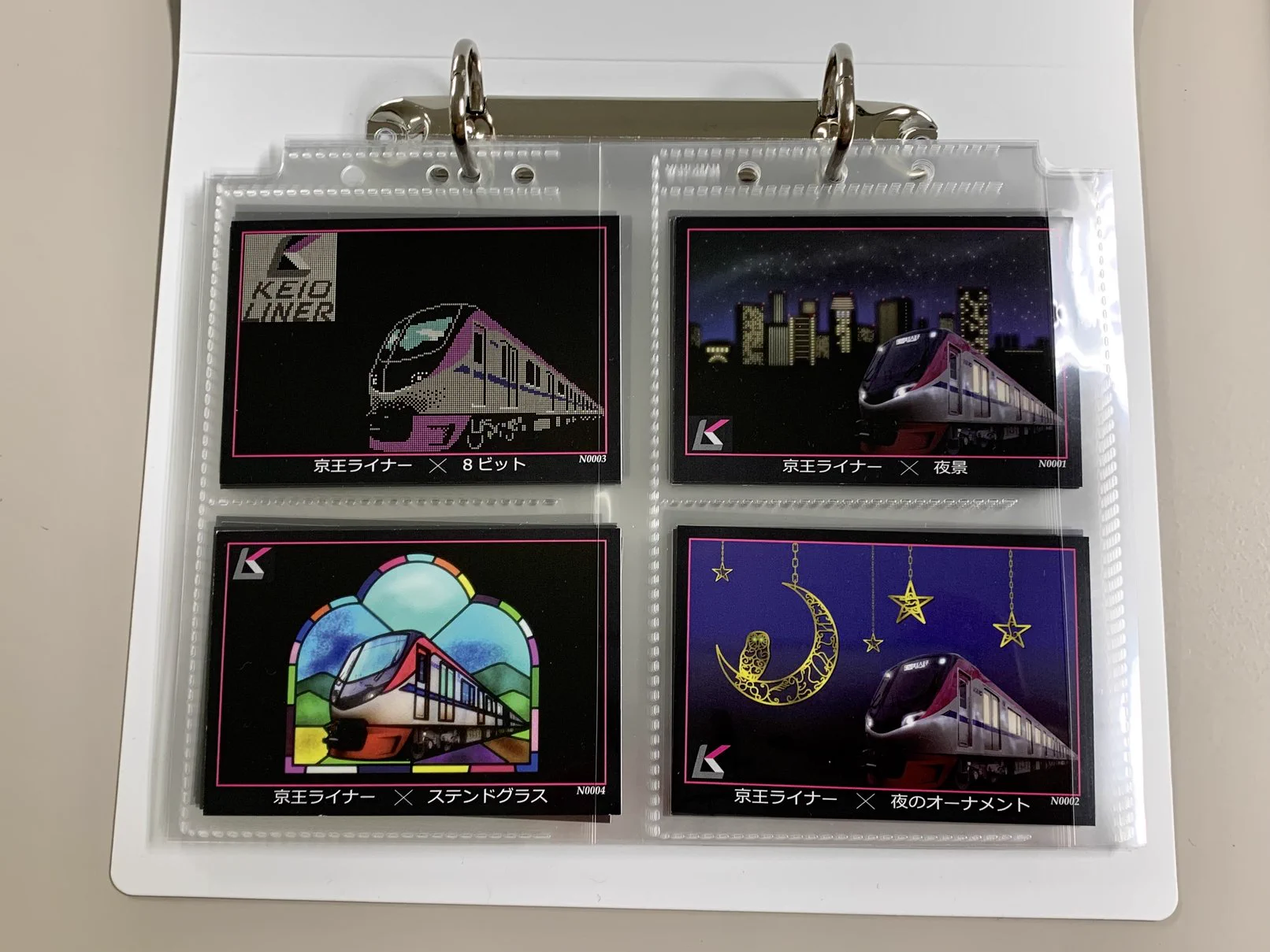 京王ライナー トレーディングカード コレクション 京王電鉄広報 【公式】 on X: 