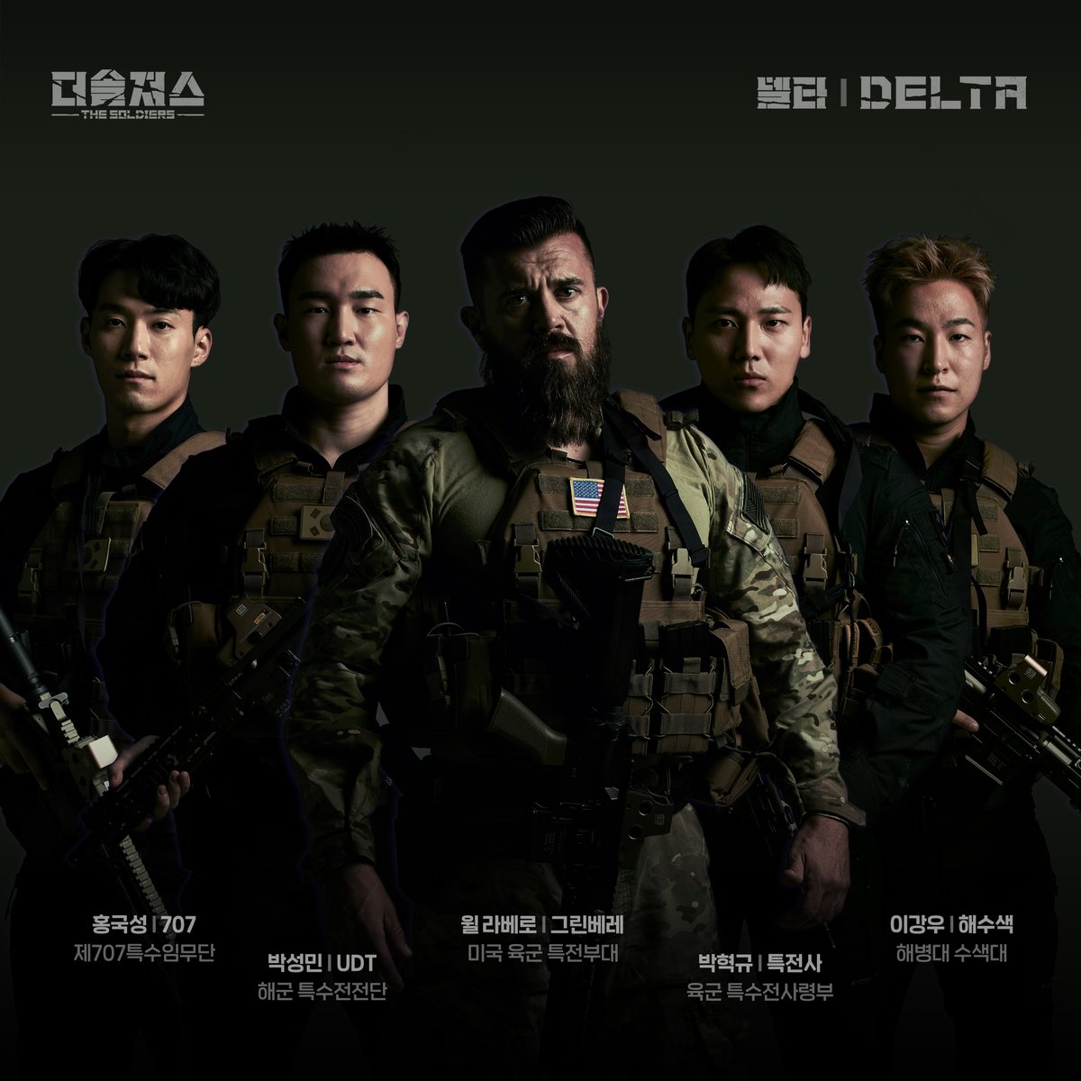 드디어 결성된 4개의 더솔져스 팀! 극한 미션 속에서👊 끝까지 살아남을 단 하나의 팀은? SBS <더솔져스> ☞ 매주 [금] 밤 11시 10분 방송 #밀리터리서바...