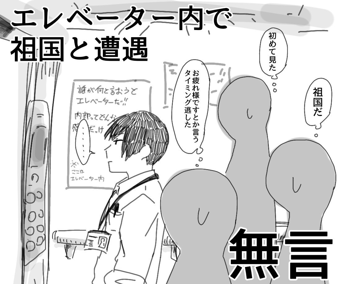 ささやか日常系過去絵 