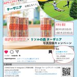 ツイートに含まれる画像