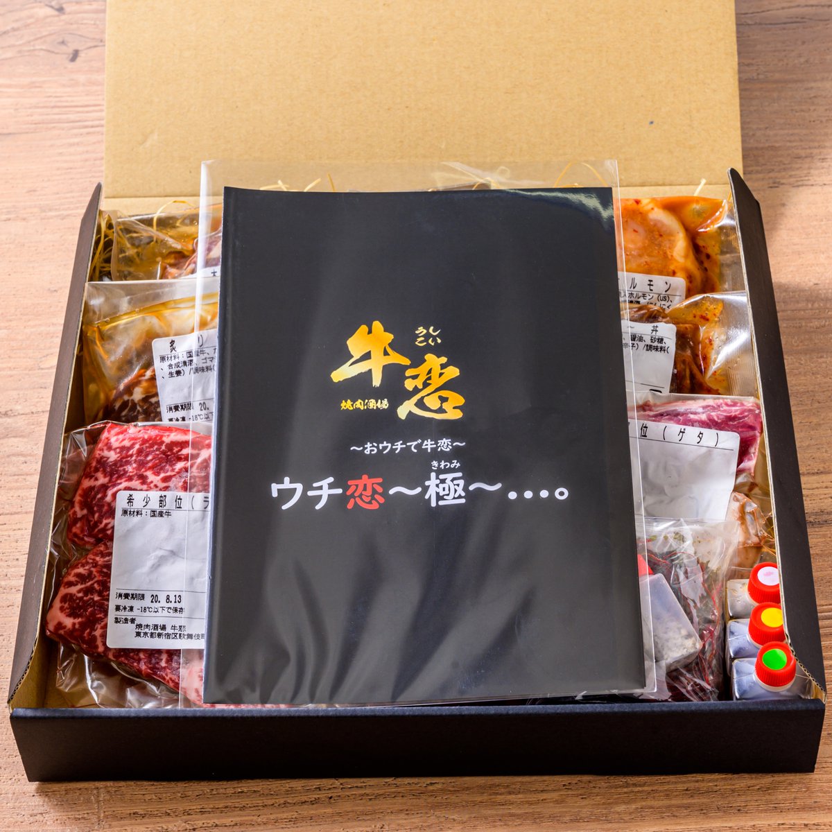 #ワンモ Twitter10万フォロワー突破御礼🎉
むにぐるめさんセレクトお取り寄せグルメプレゼント🎁
今日は！
焼肉酒場「#牛恋 」さんのお肉がおうちで楽しめちゃう！
「ウチ恋セット〜極〜」を３名様に！
参加方法は
① [<a href="/ONEMORNING_1/">TOKYOFM/JFN『ONE MORNING』</a>]をフォロー
② このツイートをRT
⚠️締切は、本日23:59まで