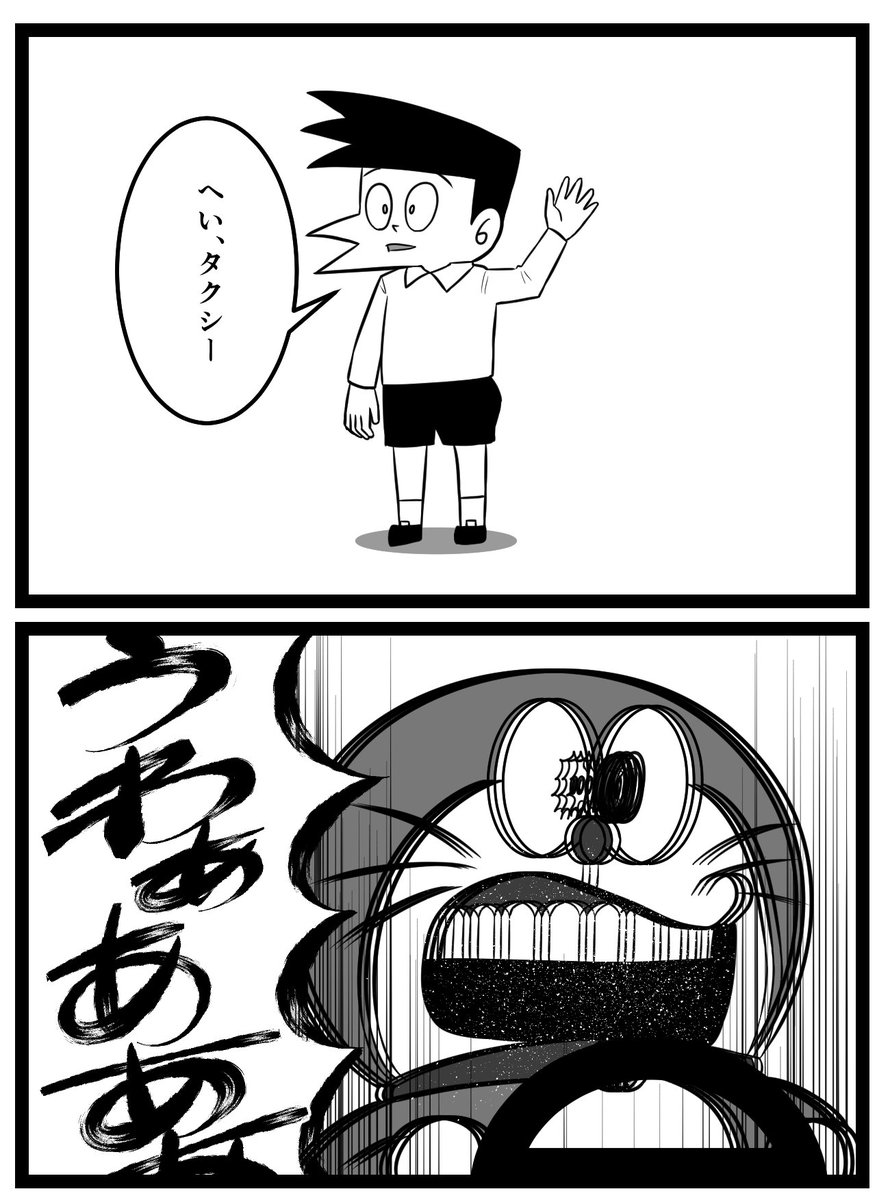 口 