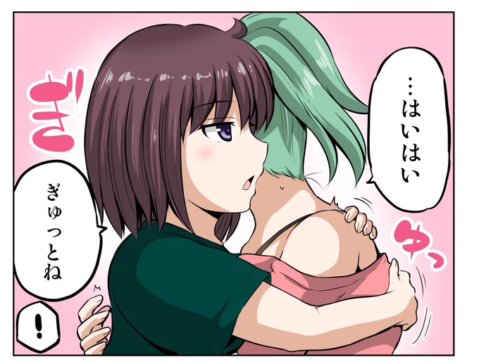 おはようございます 