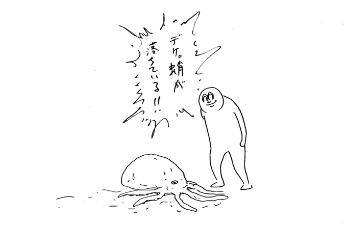 I LOVE YOU… 