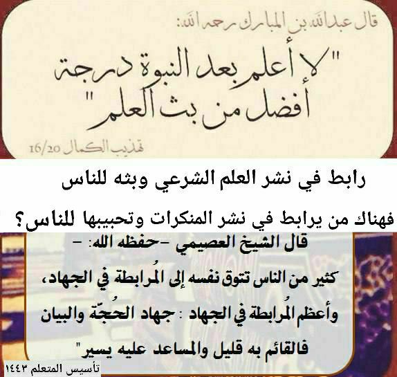 SynMym's tweet photo. 📍زاحمو أهل الباطل في مواقع التواصل https://t.co/V5sEJokBDZ