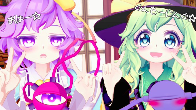 おはさとこいダブルピース!
#Miy式   #古明地さとり #古明地こいし 