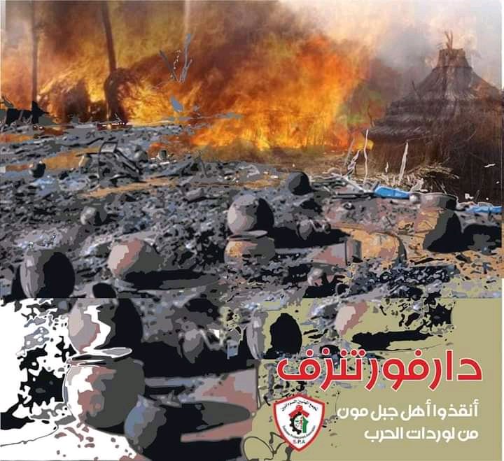 HeetaZool's tweet photo. أوقفوا الإبادة الجماعية في دارفور 😭😭😭 https://t.co/espZtwjSVK