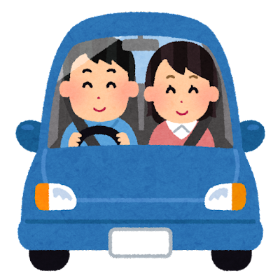 JapaneseAnimeSE's tweet photo. 【よく使う日本語】
let’s get away for a little bit. 

ちょっとどっかへ行こう
ちょっとどっかへいこう
(tyotto dokka e ikou?)

#Japanese 
#easy https://t.co/o3o4naGYWE