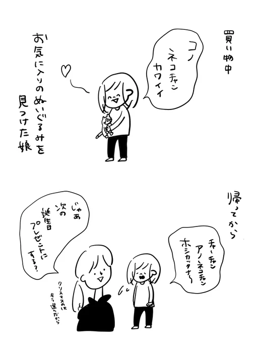 ねこちゃんとわんちゃん

#むぴーの絵日記 