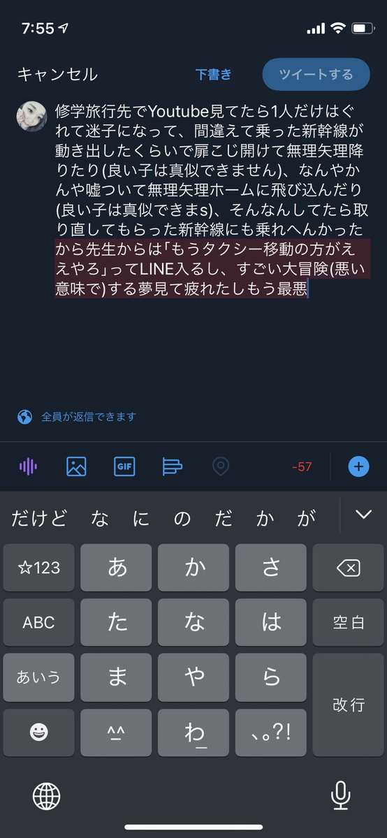 urtknzm's tweet photo. https://t.co/2ziJRBZLcu