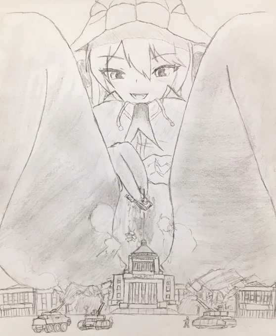 #巨大フレンズ
今日から私が王だ。何でも命令…じゃなくて、早速遊んでもらおうか 