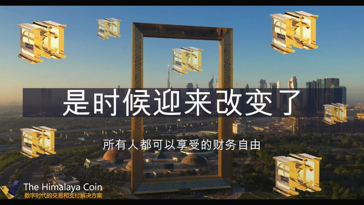 HimalayacoinFan's tweet photo. @himalayaxchange enjoy your life, dominate your wealth, and navigate the future!

#HimalayaFanGroup #crypto #Hcoin https://t.co/uEsZFnZRd1