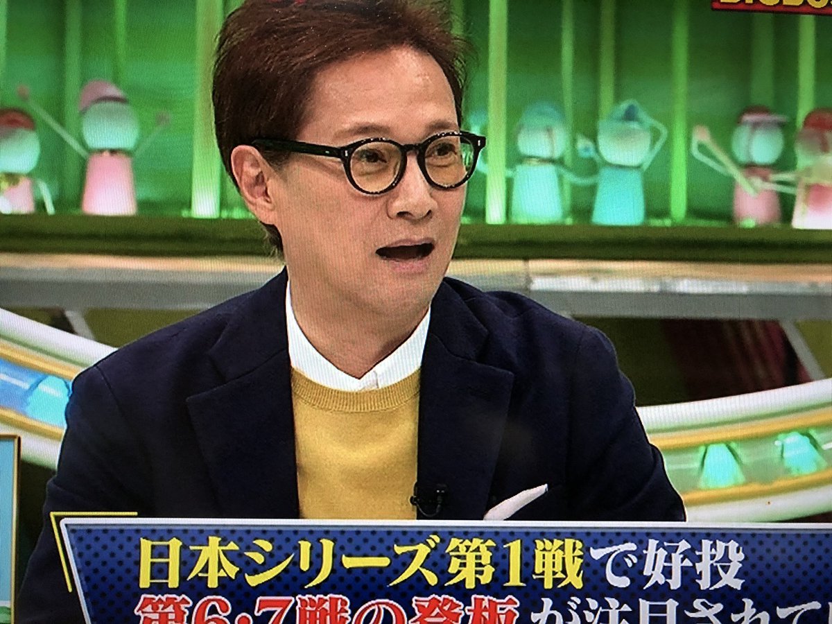 中居正広 画像 最新情報まとめ みんなの評判 評価が見れる ナウティスモーション 13ページ目