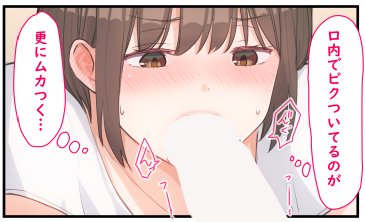 推し(姪)にフェラれたら耐えれる訳が…❤️ 