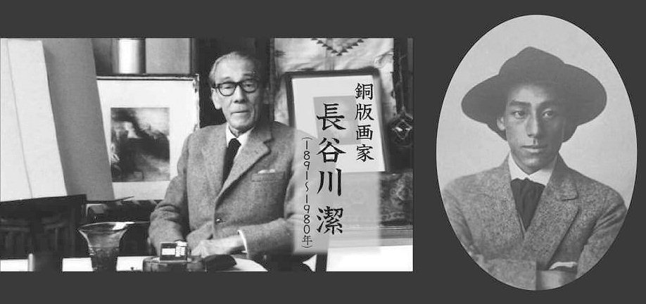 【真作保証】長谷川潔「開かれた窓と小鳩」ビュラン 直筆サイン 額装 版画 絵画 長谷川潔】 銅版画 ビュラン 「彫像のある静物」 査定 買取 致し