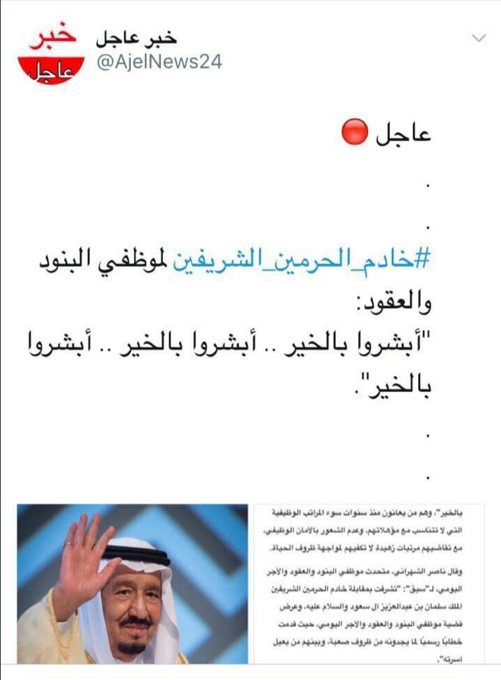 موظف بند tweet media