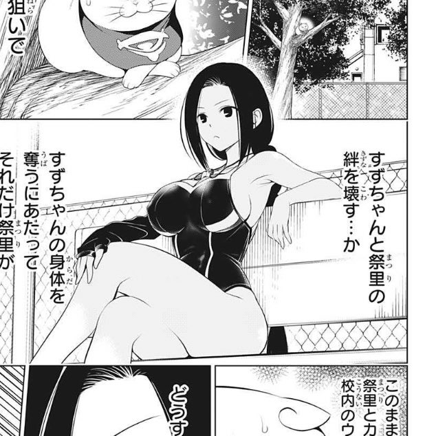 もし自分が精通前の男児だったら絶対に今週のあやトラで精通してたしデカパイ黒髪美人のぴっちり水着性癖に目覚めていたと思う 