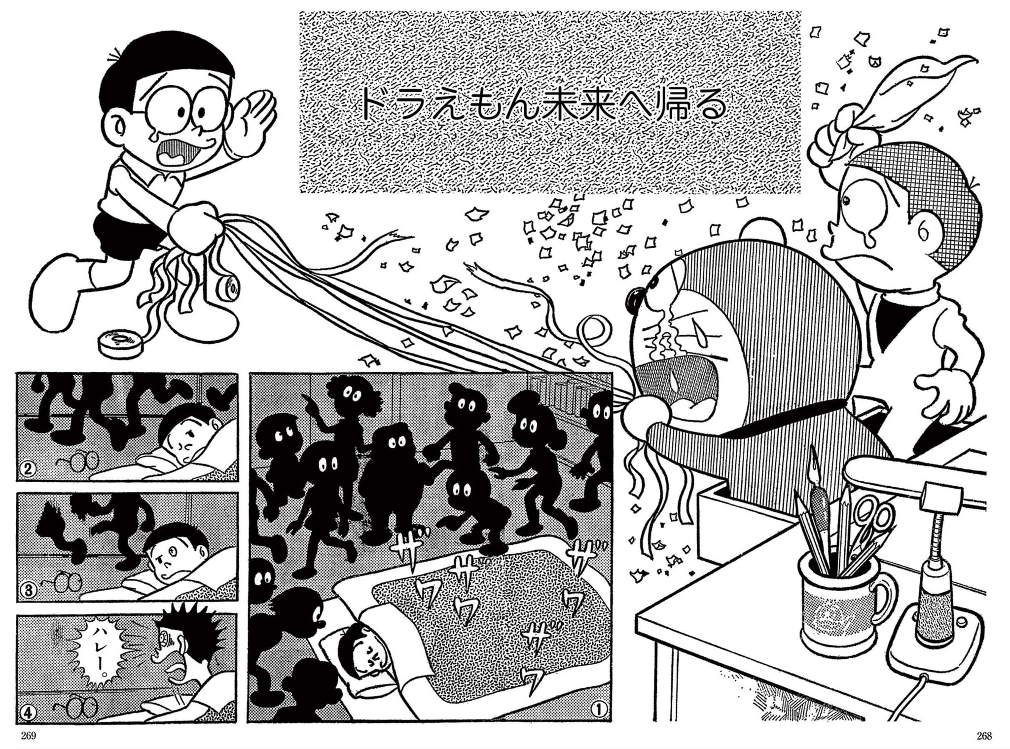 ドラえもん 第0巻 藤子・F・不二雄＋オマケ 最終回 FGc_H8TUUAEHSPT.jpg:large