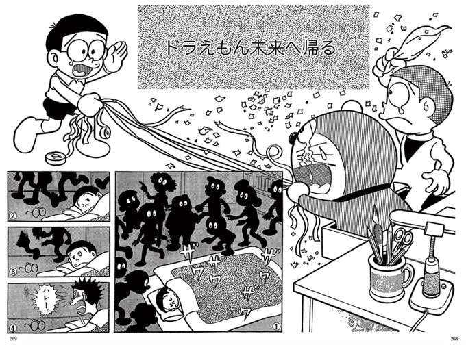 FGc_H8TUUAEHSPT.jpg:small