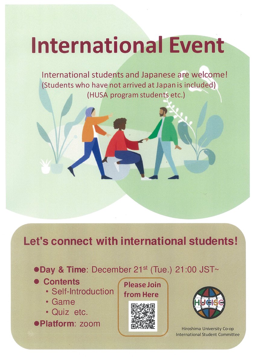 hucoop's tweet photo. International Event
国際イベント

Hiroshima University Co-op International Student Committee HUCISC is to hold an international event at 9pm on Tuesday, December 21! We are preparing a party game and quiz competition!
⇒https://t.co/vC01CErFgS https://t.co/gZdp4fBeLa