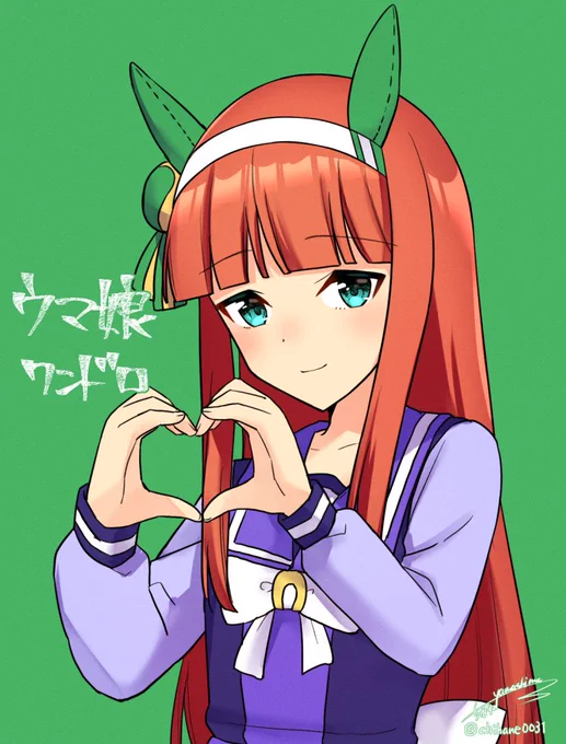 サイレンススズカ
#ウマ娘 #ウマ娘版深夜のお絵描き60分一本勝負 