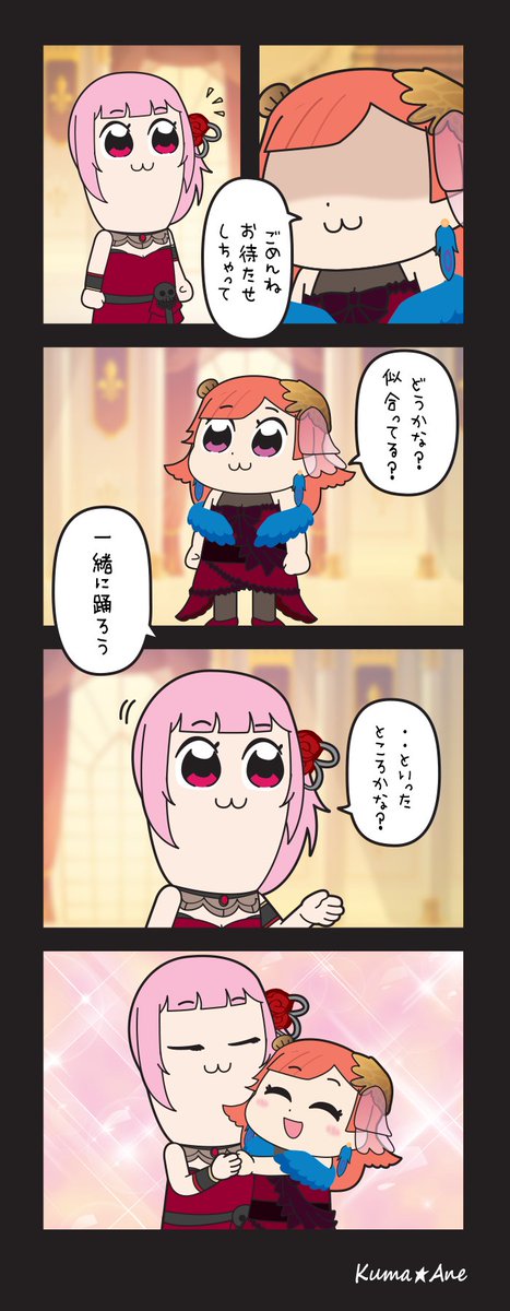 Twoucan ほんやくコンニャク の注目ツイート イラスト マンガ コスプレ モデル