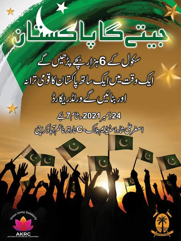 AllReseidents's tweet photo. @ImranKhanPTI #AKRC https://t.co/4T539RelSn