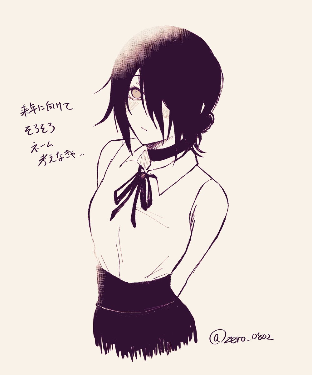 レゼ(チェンソーマン) 「月朝らくがき!
年末進行終わったら原稿するかあの気持ちになってきた。 」|M.O陸亀のイラスト