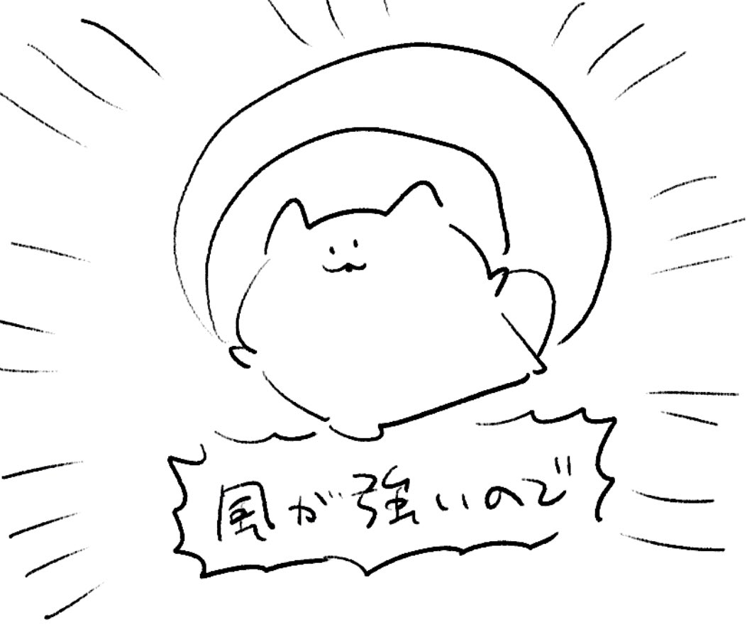 ロケンロー(おはよう) 