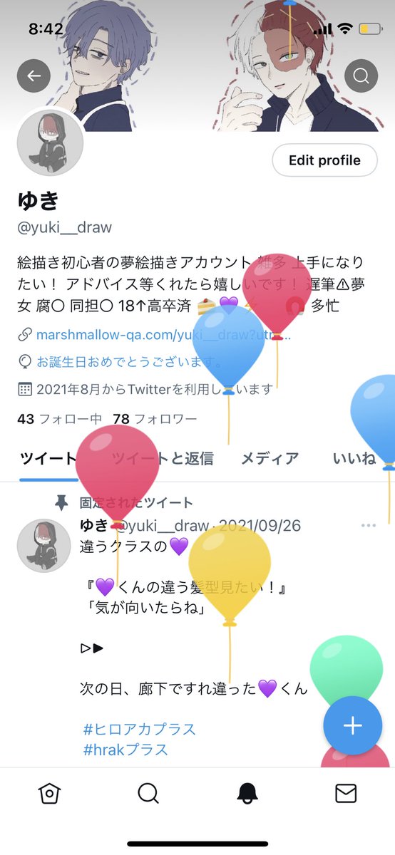 誠に私事ですが産まれました！
また1つ歳をとったよ〜😌