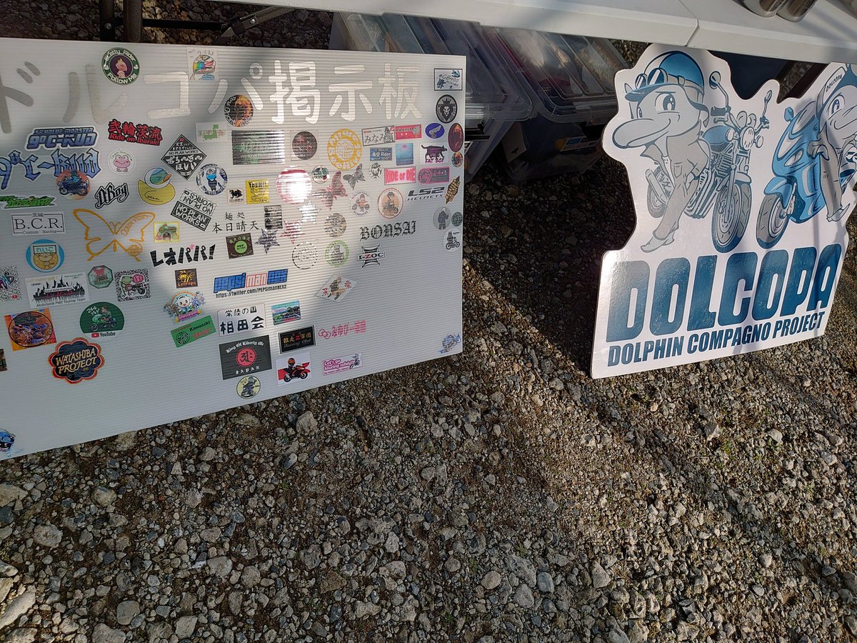 Kuma_dot_com's tweet photo. おはようございます🐻
昨日は  #ROUTE51 さんで開催の  #ドルコパ 排気量別『集まっペ』ミーティングにお邪魔してきました。
カレーもコーヒーも美味しかったし、知ってる人もいて良かった✌️
今月も残り半月、キリよく終わらせたいですね。
よろしくお願いします‼️ https://t.co/laTc6NA7iH