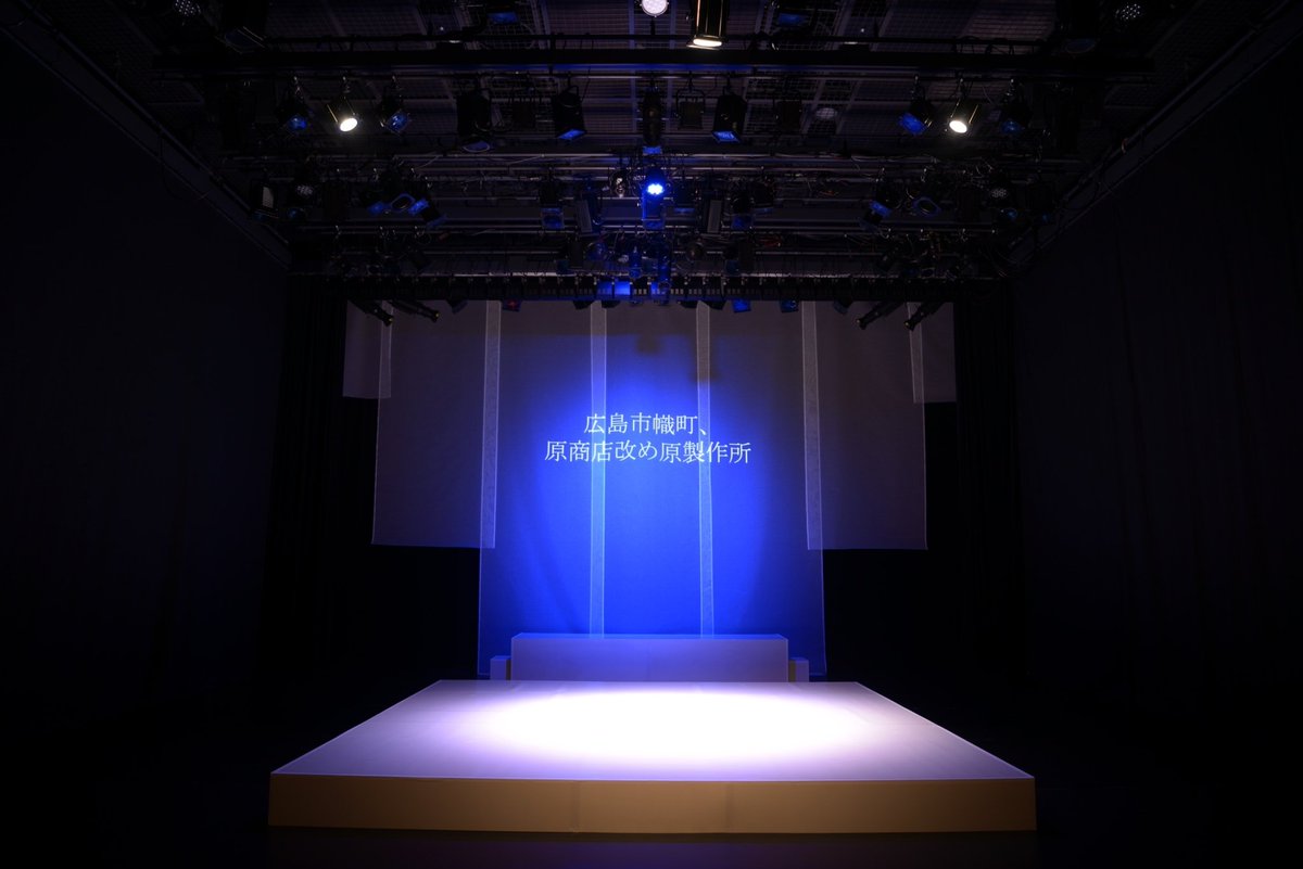 torauengekibu's tweet photo. 「天と地のまなか」無事閉幕致しました。

企画から１年以上かけて取り組んできたこの戯曲が舞台上で形になり、やがて粒子となって天に昇って消えていくのをテクニカル席から切ない気持ちで眺めておりました。

ご来場頂きましたお客様、出演者スタッフ関係者の皆様、本当にありがとうございました✨ https://t.co/c9iTlUBgvG