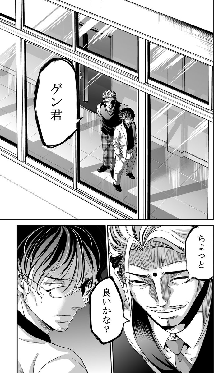 今どきの若いモンは、最新話更新日です!
続きはサイコミアプリ内167話から読めます。よろしくお願いしますー!
サイコミ→https://t.co/LX9HV733hG
#今どきの若いモンは