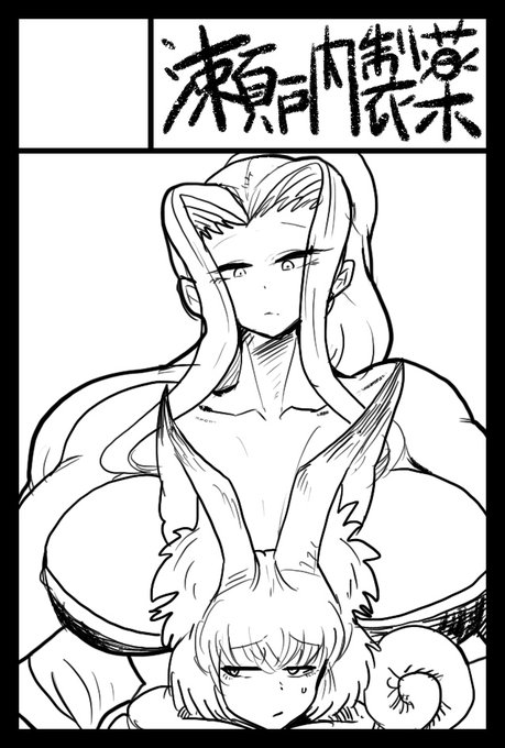 申し込みした。んだけど、今貼って文字入れてないな・・いいっちゃいいけど・・ 