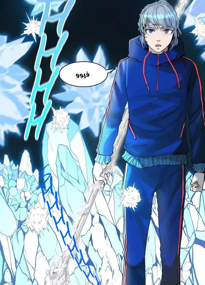 Кун ран башня бога. Башня бога обложка манхвы. Хо башня бога. Башня бога манхва главы. Манхва про богов.