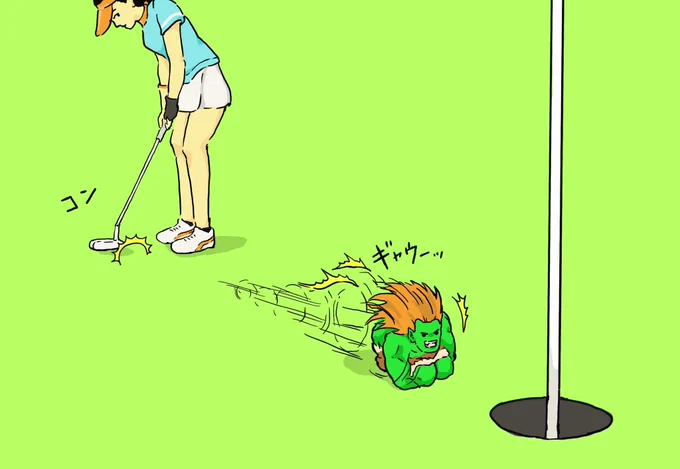ゴルフ

#格ゲーキャラ描こうぜ
#スト5 