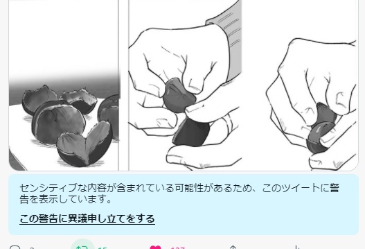 @clionemaron クリむいてるだけの絵にもつきますよ。うっとおしい。 