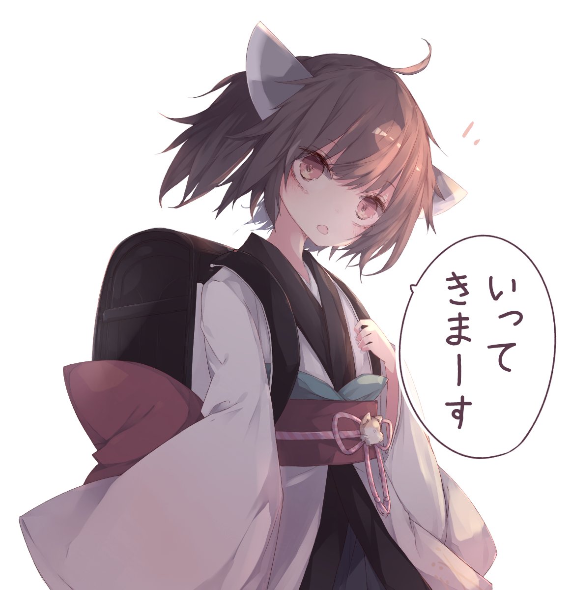 おはようきりたん 