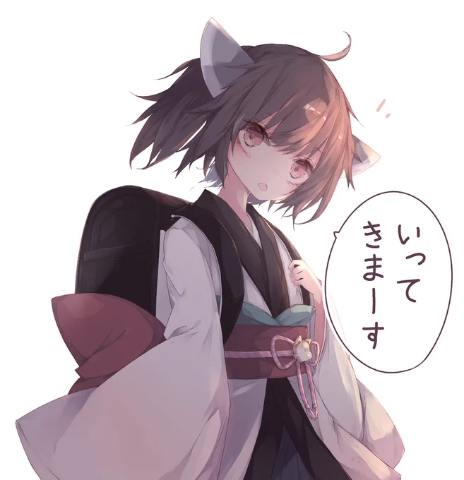 おはようきりたん 